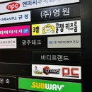 꿀잼키즈룸 첨단2지구점 이미지