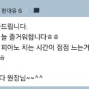 현대이화음악학원 이미지