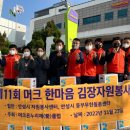 온누리자원 이미지