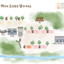 서울 일산 근교 시설 좋은 포천 캠핑장 추천 하소담캠핑장 2박3일 2번 사이트 사용 후기