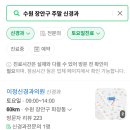 이정신경과의원 이미지