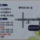 효담한의원 네이버블로그