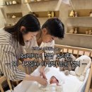 11650-13-10-11 | 청담 헤리티지 조리원 마지막 날 11-13일차 후기! 퇴실교육, 베이비 스파