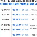 의료법인 행도의료재단 해동병원 이미지