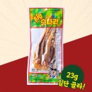 한양식품 이미지