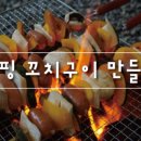 대감계곡캠핑장 이미지