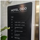 빨간등대 관광호텔 이미지