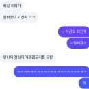 면사랑애칼국수 | 개강 하루 전입니다요…