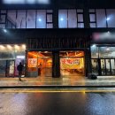[도화동이자카야] 인천 N번째 (수)작세권 일일수작 인천도화점