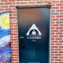 안성캠핑불멍 이미지