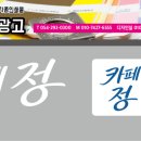 가나다인쇄소