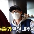 무태숯불갈비