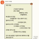 스페인 그라나다 야경 소규모 투어 내돈내산 후기 ㅣ 마이리얼트립 이미량 가이드 ㅣ 타파스까지 맛볼...