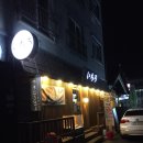 하대동223 이미지