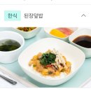 497 | 인천공항에서 인도 델리 직항 대한항공 KE497편 이용한 후기(이코노미)