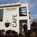 카페쁘라제르 이미지