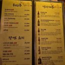 로미야 | 신사역 이자카야 로미야 후기