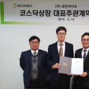 모든 바이오 이미지