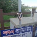 상주보자전거민박