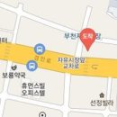 새생명일반내과의원 이미지