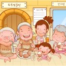 안동온천스파랜드 이미지