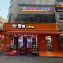 팡팡뽑기방 이미지