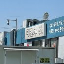 차상로18번길 이미지