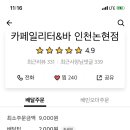 소래역로 18번길 이미지