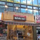 퀄리티 좋은 구의 참치 오마카세, 양기환참치