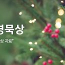 오늘도기쁨37