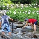 중봉민박 이미지