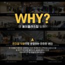 에이플러스안경원 이미지