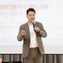 쌍문3동 주민센터 이미지