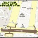 서강쌍용예가 상가 이미지