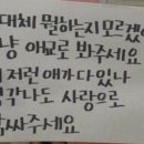 미츄 이미지