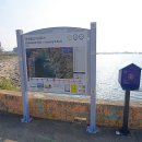 서해랑길 88코스 이미지