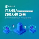 네오텍 아이뉴스24