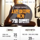 유어필라테스 - 하남시 미사강변한강로 135 | 유어필라테스