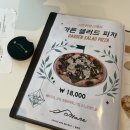 몬테인 | 시흥 소래산 몬테인 카페, 봄의 프레쉬함 가득 샐러드 피자 &amp; 붓다스 보울 후기