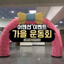 시흥5동어린이집 이미지