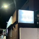 나누리김밥천국 이미지