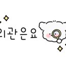 컴포즈커피(원주명륜1동점) 이미지