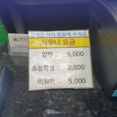 힐링온천스포렉스