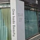 원하다;뷰티
