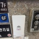 타이디왁싱 | 이뻐지기♥의정부민락동 [ 타이디 왁싱] 속눈썹펌 후기