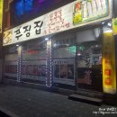 푸짐집 이미지
