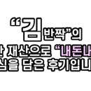 은화수식당울산대점