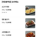 허참봉