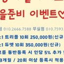 한송희필라테스