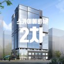 애비뉴에스호텔 이미지